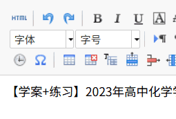 【学案+练习】2023年高中化学学业水平考试必备考点归纳与测试考点08 金属材料\铝及其化合物(考点归纳) 【学案+练习】2023年高中化学学业水平考试必备考点归纳与测试考点08 金属材料\铝及其化合物(考点归纳)