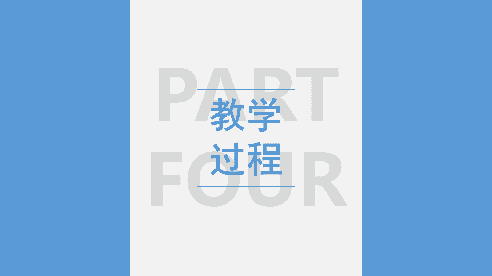 全国高中化学优质课竞赛《从红土到铁磁流体—铁及其化合物》 全国高中化学优质课竞赛《从红土到铁磁流体—铁及其化合物》