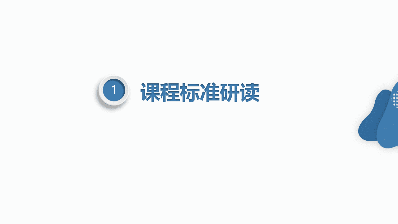 专家讲座课件《“电”定乾坤“池”骋未来——2027高考电化学一轮复习策略》