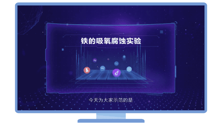 【教案+课件】高二化学人教版选择性必修1《化学反应原理》同步精品第29讲 金属的腐蚀与防护PPT课件-12