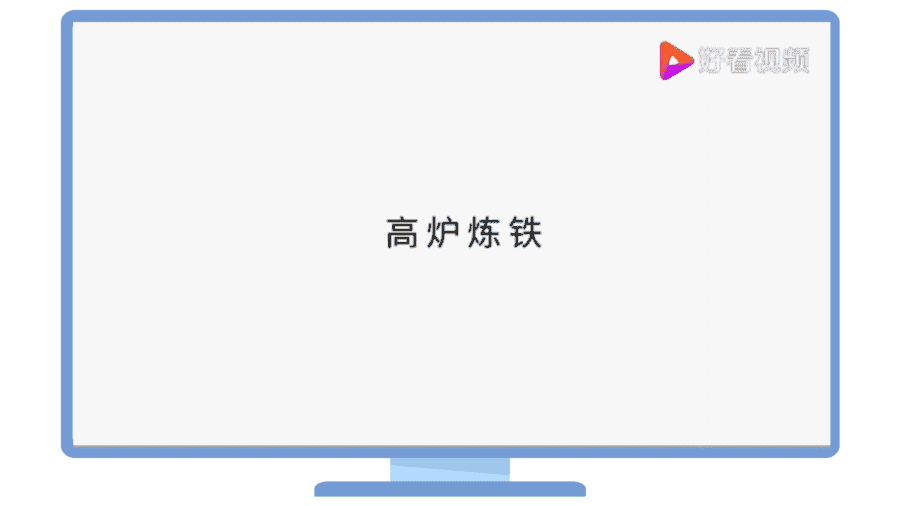 【教案+课件】高二化学人教版选择性必修1《化学反应原理》同步精品第13讲 化学反应的调控PPT课件-3