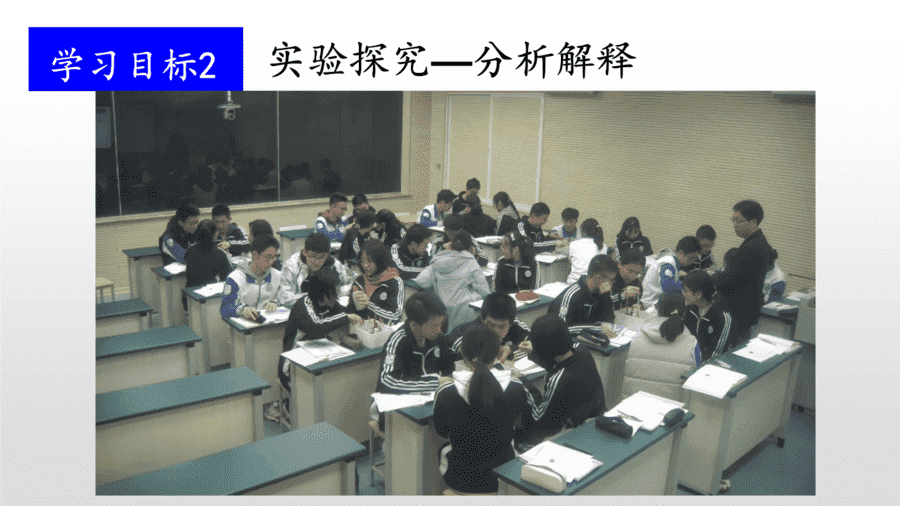 【说播课】高中化学说课比赛《五彩斑斓的配合物》山东威海一中刘宁