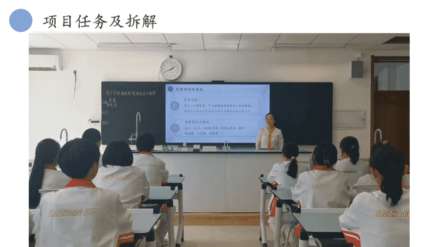【说播课】高中化学说课比赛《基于手持技术的 “电池优化与制作”》山东省青岛第三中学周欣