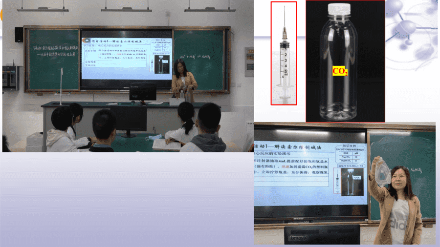 【说播课】高中化学说课比赛课题《揭秘索尔维制碱法和侯氏制碱法--化学平衡思想的创造性应用 》“素养为本”的课堂教学设计与实施 东营市第一中学 王君霞 