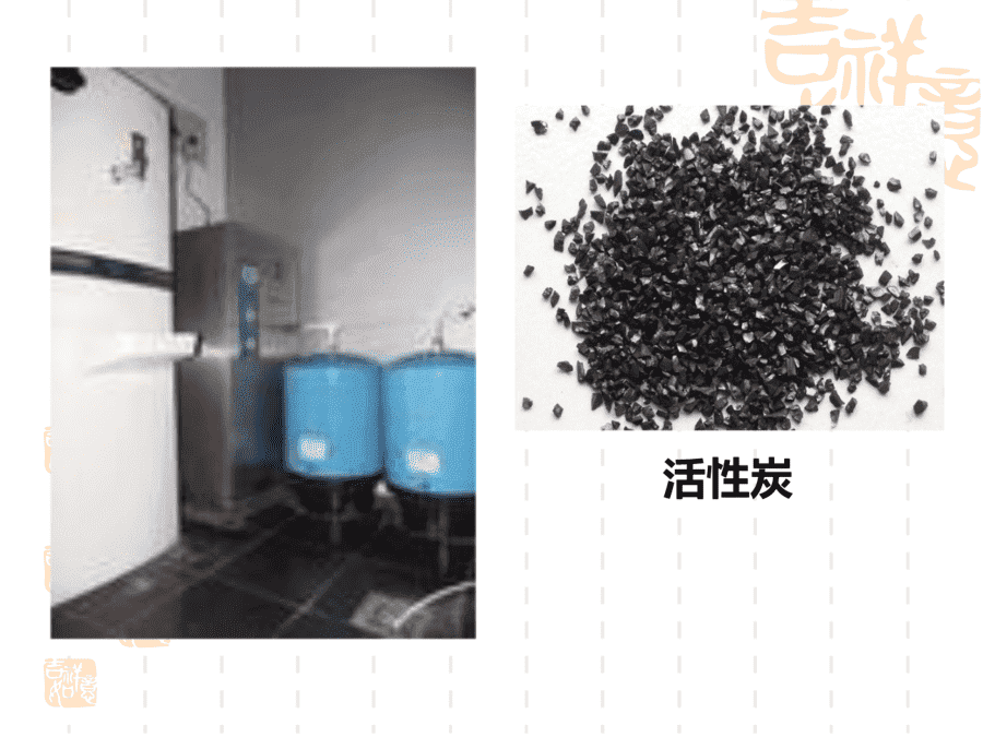 【优质课】初中九年级化学优质课比赛6课题1金刚石、石墨和C60(艾欣)市一等奖优质课-3