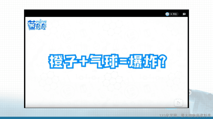 【课件+教案+学案+作业】优质课人教版选择性必修3《有机化学基础》第二章第三节第2课时《苯的同系物》