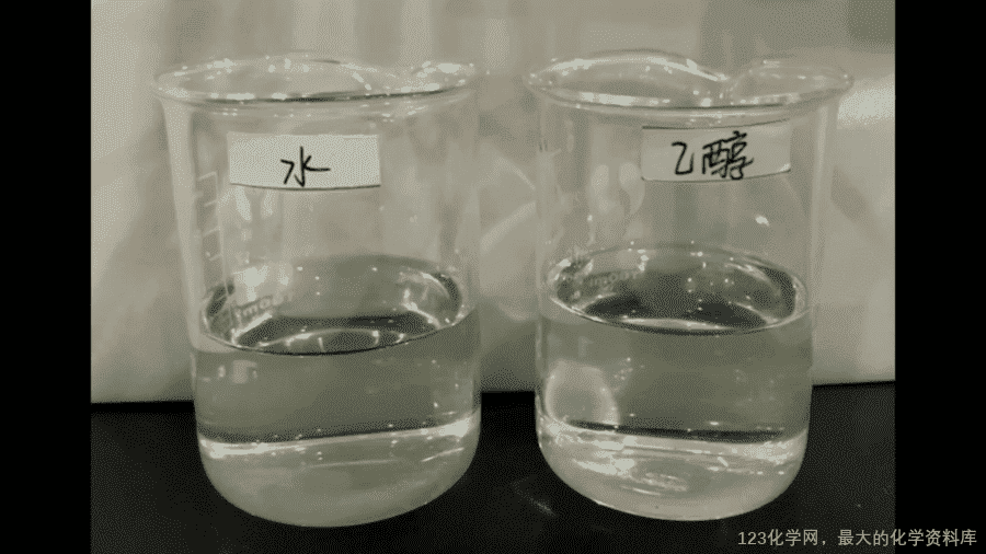 【课件+学案+教案+作业】优质课人教版选择性必修3《有机化学基础》第一章第一节第2课时《有机化合物中的共价键及有机物的同分异构现象》