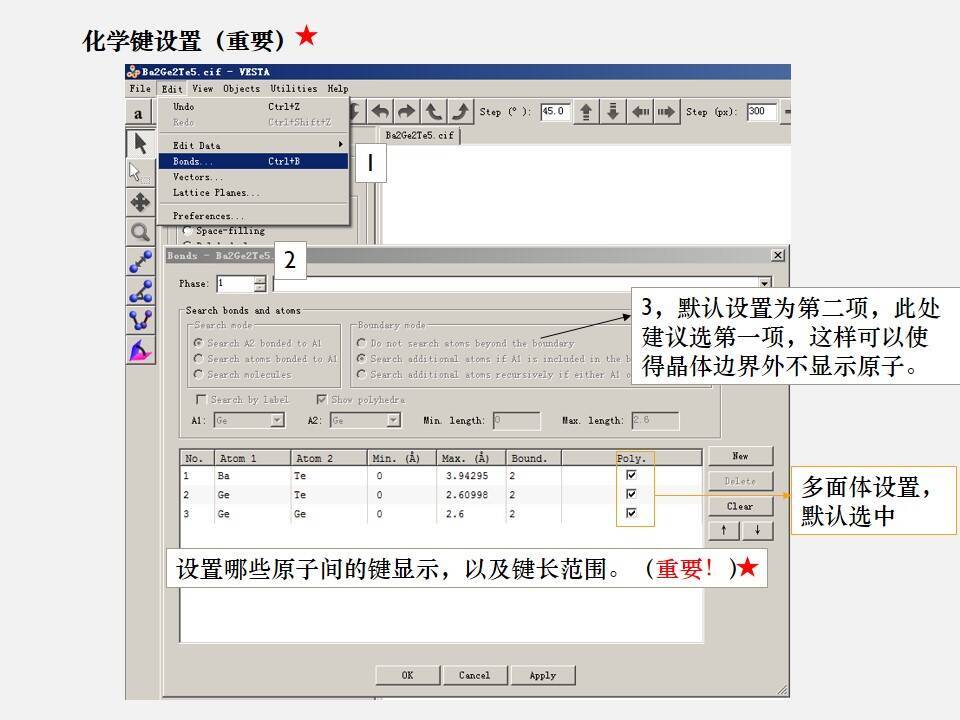 VESTA晶体结构可视化软件（安装包+教程）打包下载