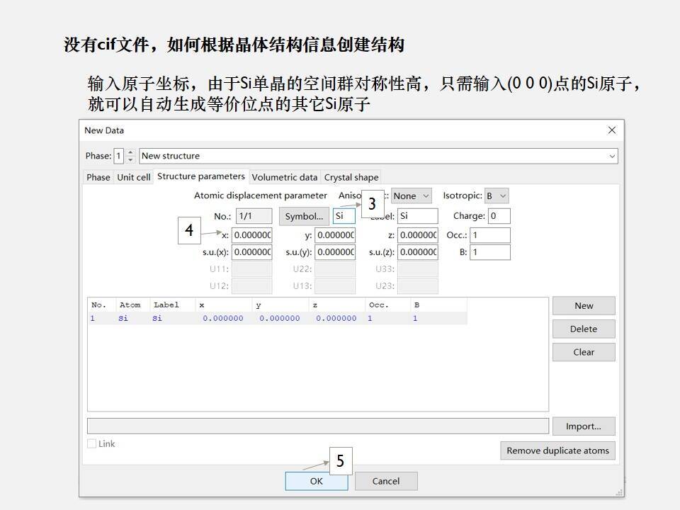 VESTA晶体结构可视化软件（安装包+教程）打包下载