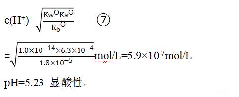 醋酸铵与氟化铵溶液的pH的计算