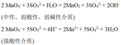 酸度对重铬酸根及高锰酸根的氧化性有什么影响？