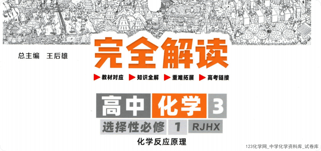 QQ_1767418686649