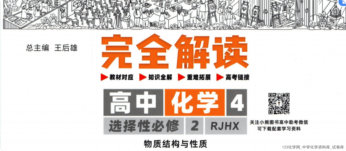 QQ_1767418786379
