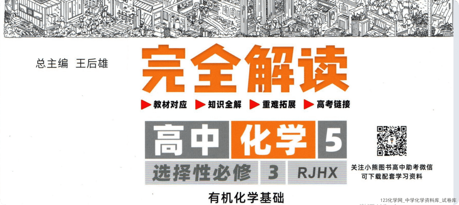 QQ_1767418904592