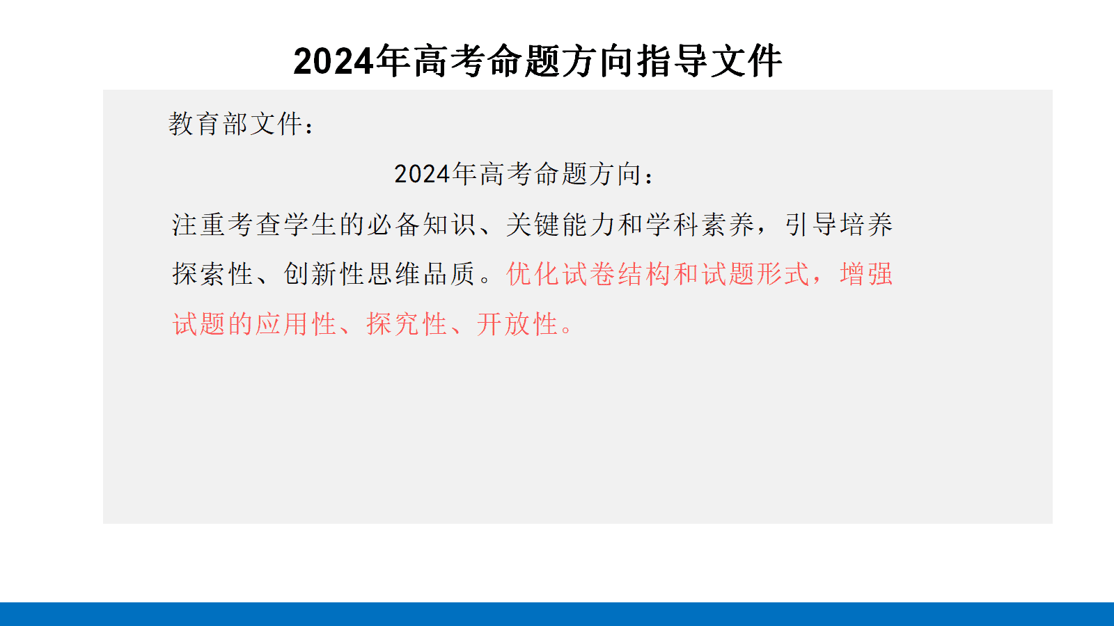 精品备考会发言PPT课件《2026年高三化学二轮复习策略探索》
