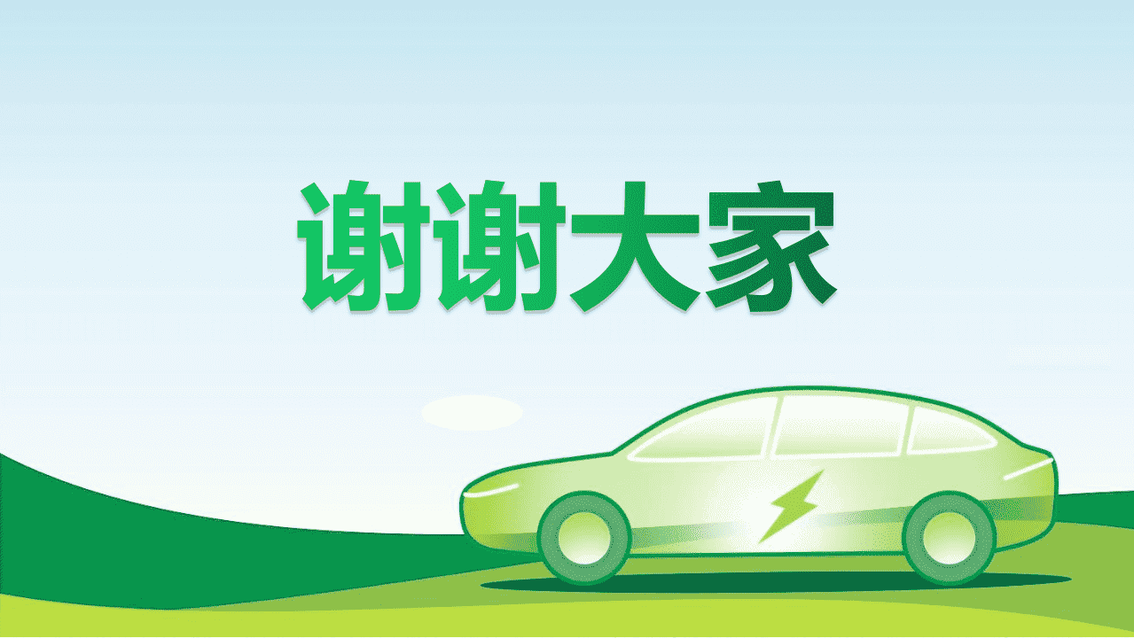 湖北省高中化学湖北好课堂《原电池工作原理》教学设计+教学课件汇总下载