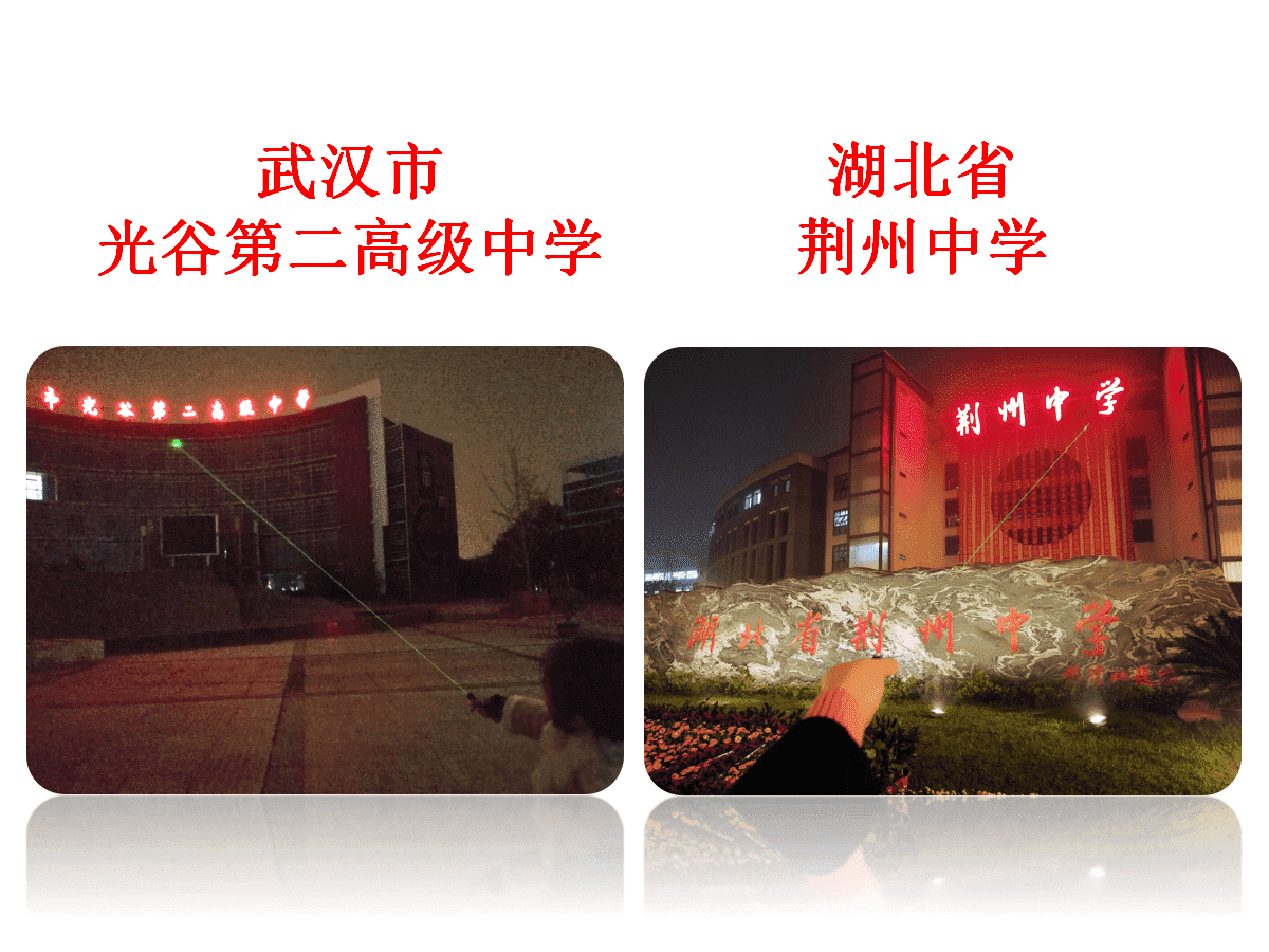 湖北省高中化学优质课竞赛孙奇誉《胶体的本质特征及纳米科技》湖北好课堂课堂实录评课全套课件下载