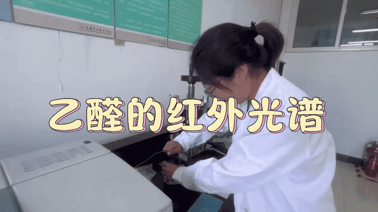 【课件+教案】省级优质课示范课《醛的性质和应用》河北承德一中张震 【课件+教案】省级优质课示范课《醛的性质和应用》河北承德一中张震