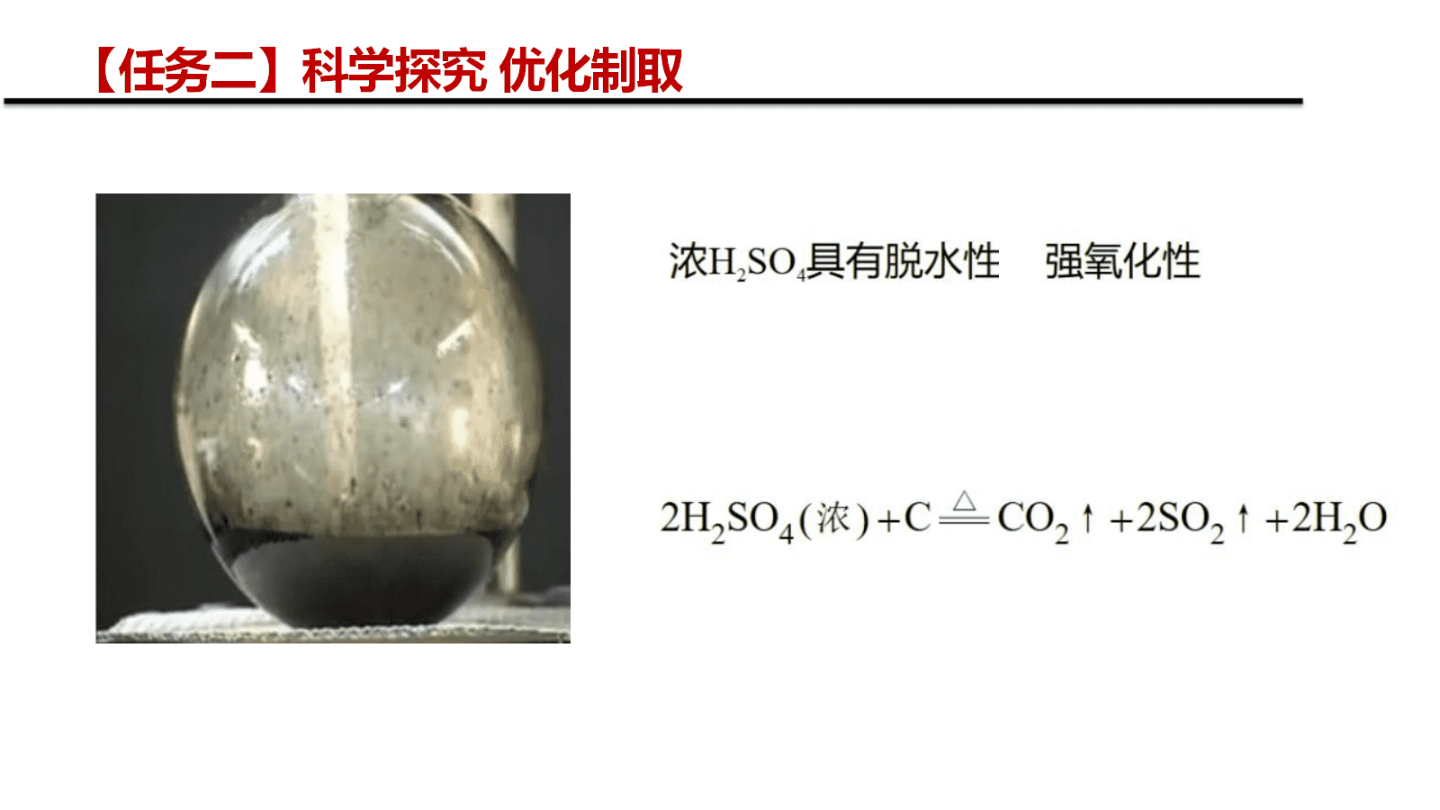【成套优质课】高中化学人教版选择性必修3《有机化学基础》第二章《乙烯》大单元教学设计优质课共5课时资料汇总