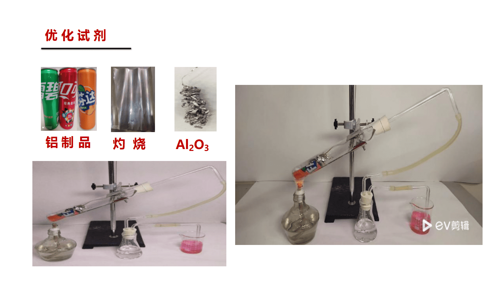 【成套优质课】高中化学人教版选择性必修3《有机化学基础》第二章《乙烯》大单元教学设计优质课共5课时资料汇总