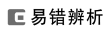 【学案+课件】2027版高考化学一轮复习第1章第2讲《离子反应和离子方程式》全国通用