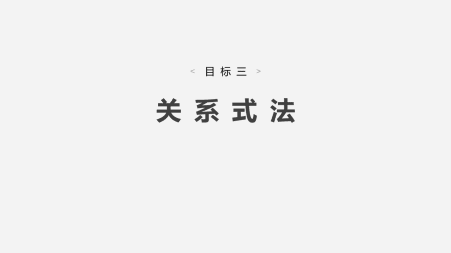 2025年秋人教版高中化学必修一第3章铁金属材料第2节第3课时《物质的量应用于化学方程式计算的常用方法》PPT教学课件