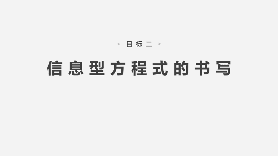 2025年秋人教版高中化学必修一第1章物质及其变化第3节第5课时《氧化还原反应复习课》PPT教学课件