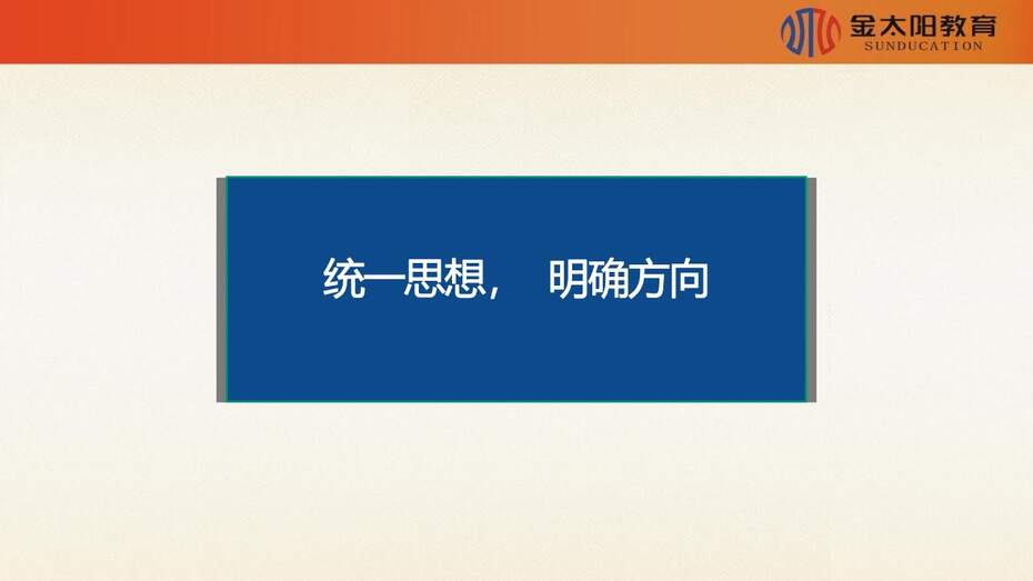 【专家讲座课件】《2023届五省老高考化学二轮复习备考策略》共138张PPT