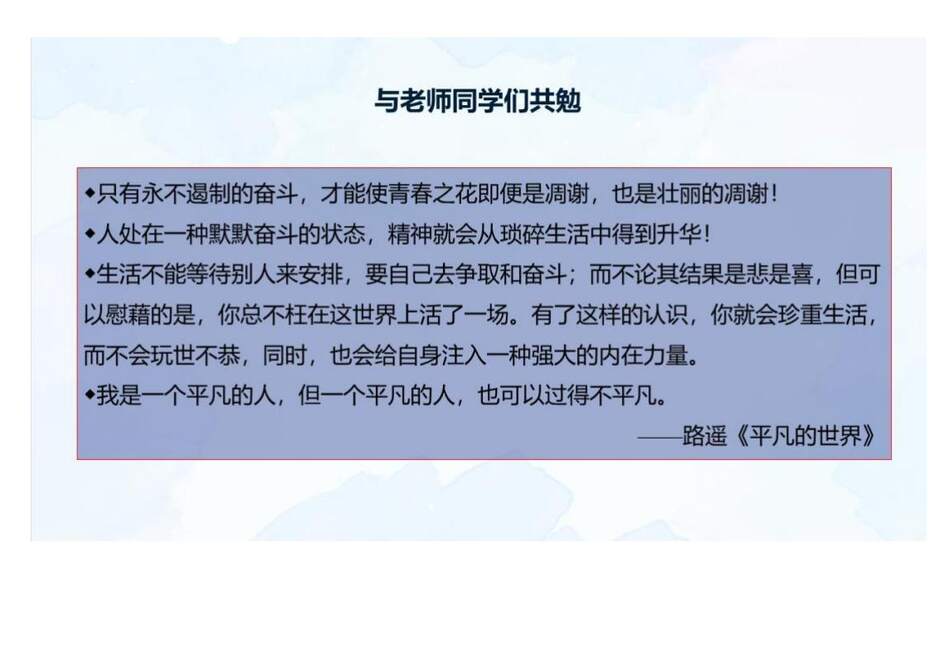 【专家讲座课件】2023年高考化学二轮复习备考创新试题解法策略