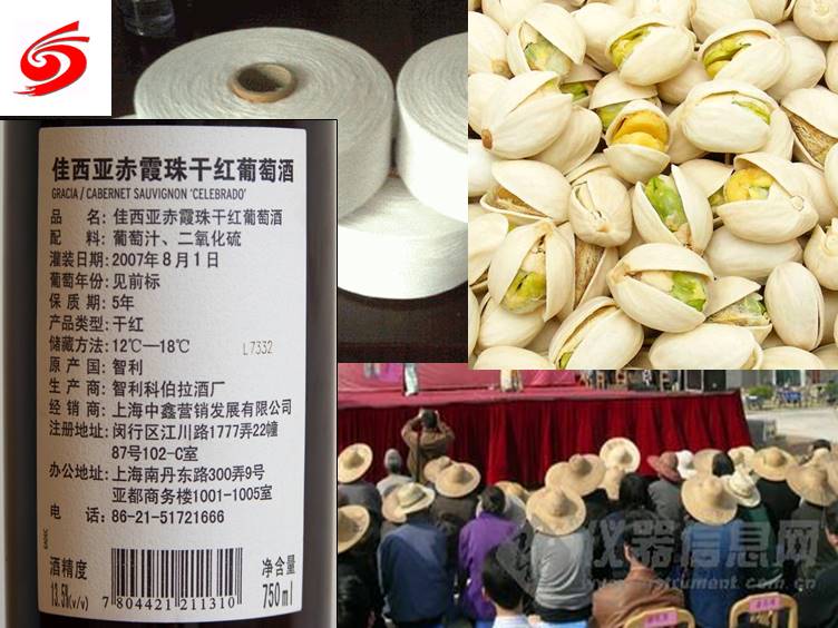 【优质课】全国高中化学优质课竞赛现场课《二氧化硫》黑龙江省实验中学郭大鹏全套教学资料汇总下载