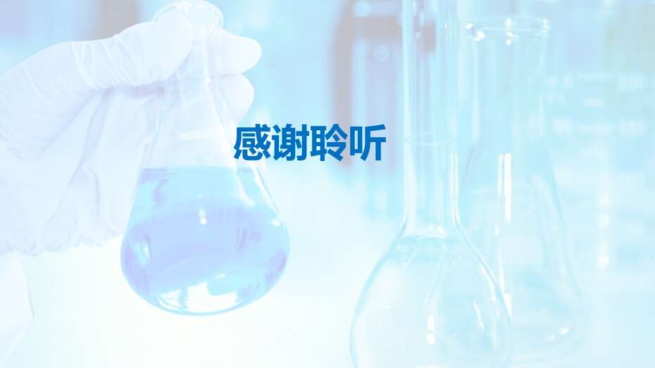 【专题讲座】2022年高考甲乙卷化学实验试题分析及2023年复习备考策略指导课件