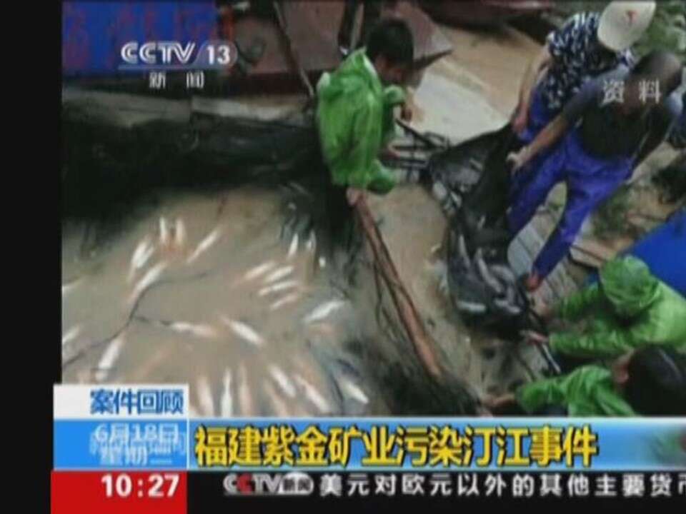 【优质课】全国高中化学优质课说课竞赛《难溶电解质的溶解平衡》石家庄市第二中学实验学校王萌萌