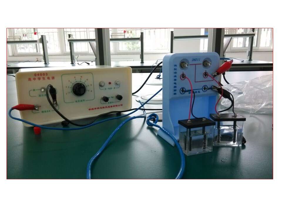 【优质课】全国高中化学优质课竞赛《弱电解质的电离》陕西工大附中王昆章全套资料下载