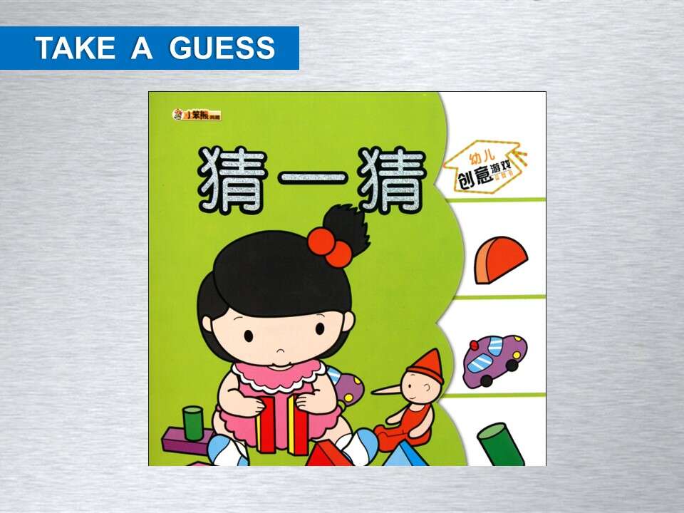 【优质课】全国高中化学优质课竞赛《以弱电解质电离平衡为例》福建省福州第一中学姜晓明