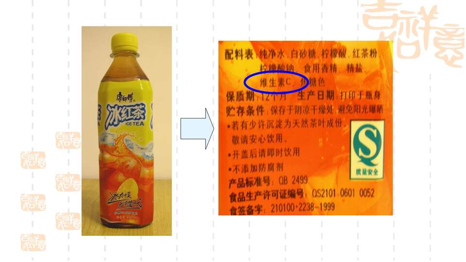 【优质课】全国高中化学优质课竞赛《氧化还原反应》辽宁沈阳31中金博课件学案教学设计