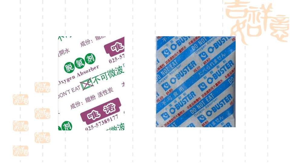 【优质课】全国高中化学优质课竞赛《氧化还原反应》辽宁沈阳31中金博课件学案教学设计