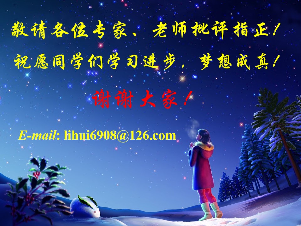 【优质课】全国高中化学优质课竞赛特等奖《乙烯》山东实验中学李辉