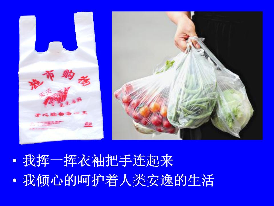 【优质课】全国高中化学优质课大赛课题《乙烯》新疆兵团二中王兰兰