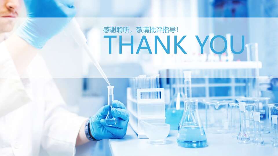 【课件】铁的重要化合物-优质课课件