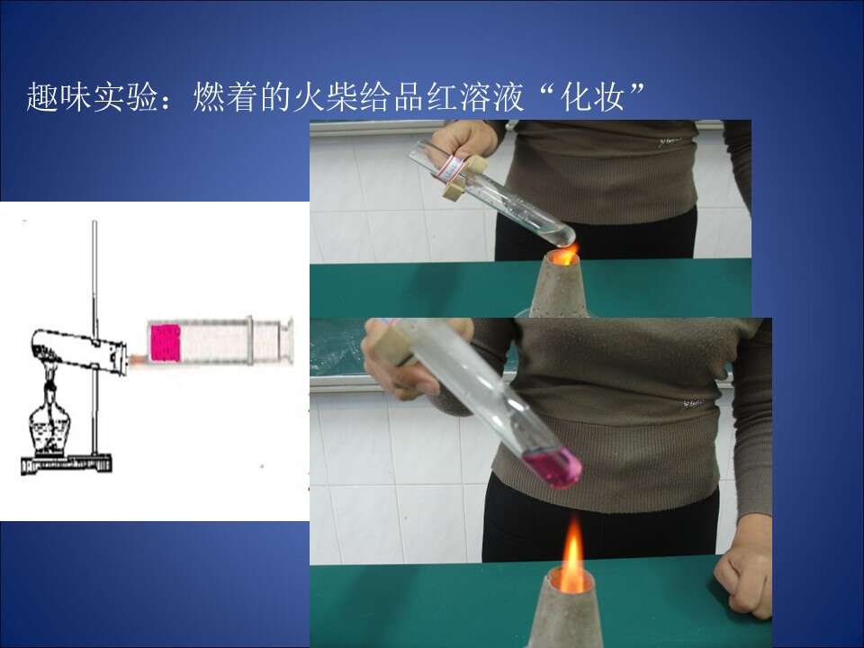 【说播课】全国高中化学说课大赛课题《二氧化硫的性质和作用》盘锦市辽河油田第一高级中学郑建楠