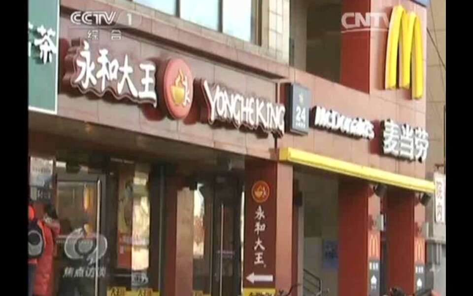 【说播课】全国高中化学说课大赛课题《合成高分子化合物的基本方法》石家庄市第一中学李鑫