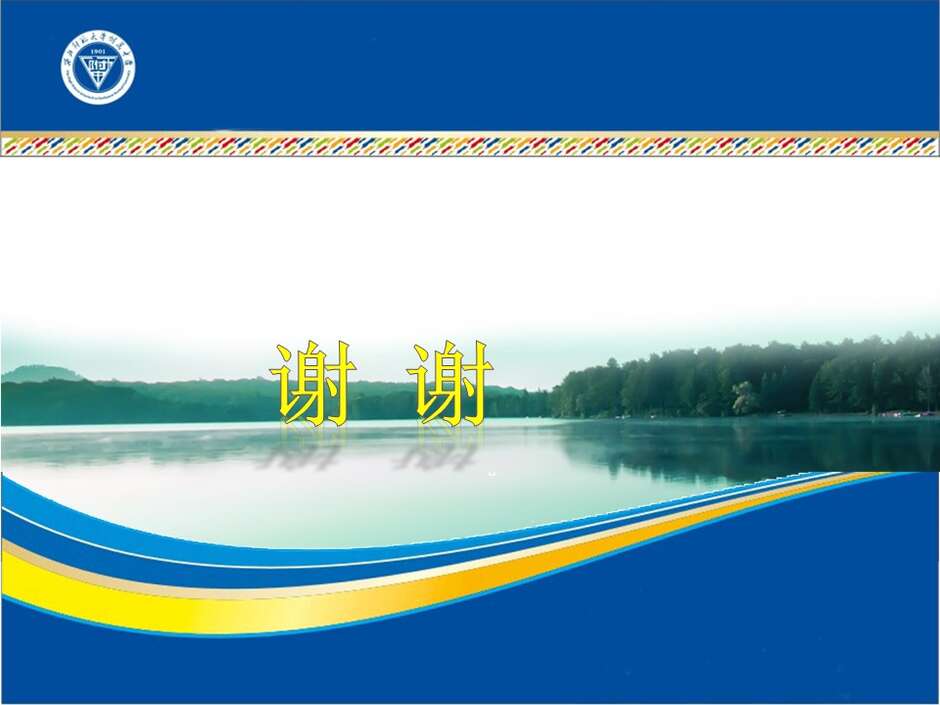【说播课】全国高中化学说课大赛（课件） 课题：物质的分类（兰州市西北师大附中 汪莉）