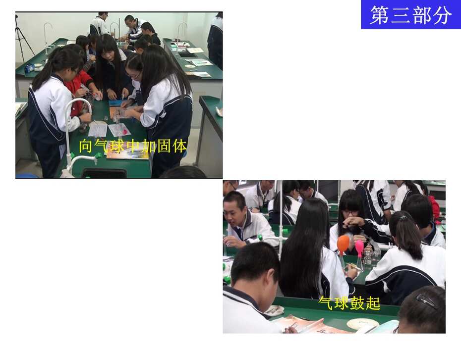 【课件】全国高中化学说课大赛 （课件）课题：钠的重要化合物（广东深圳市布吉高级中学 叶亚娟）