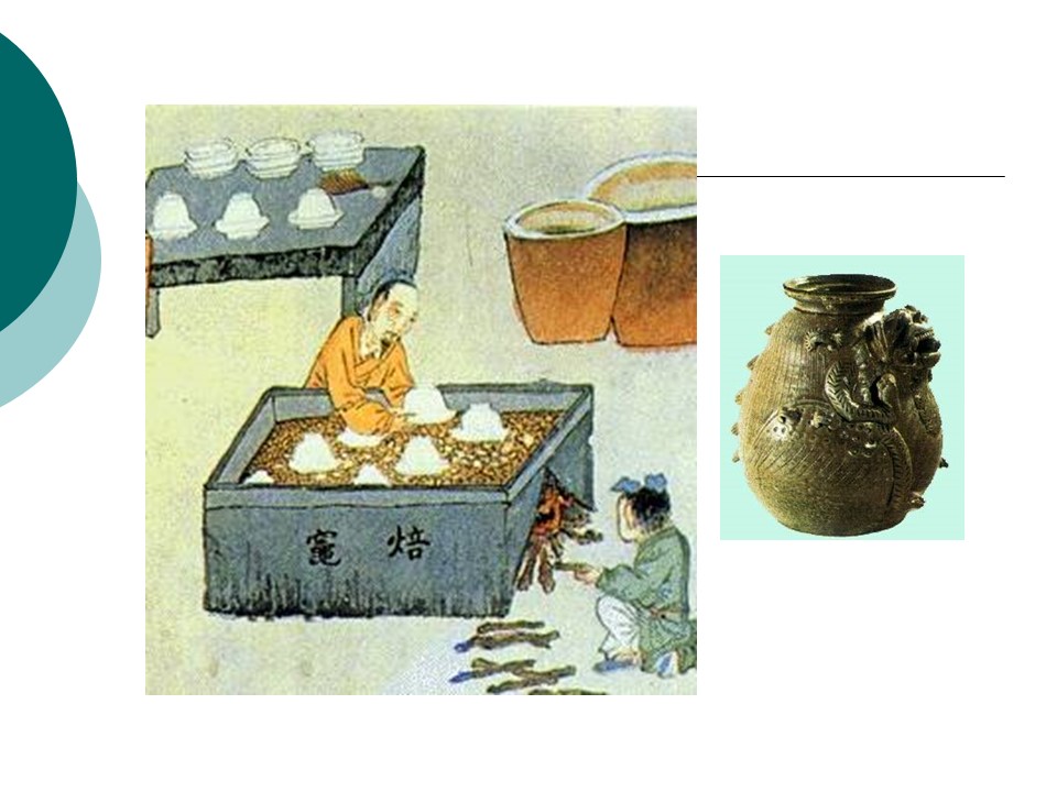 【精品课件】化学史 History of Chemistry 共9份PPT课件汇总下载