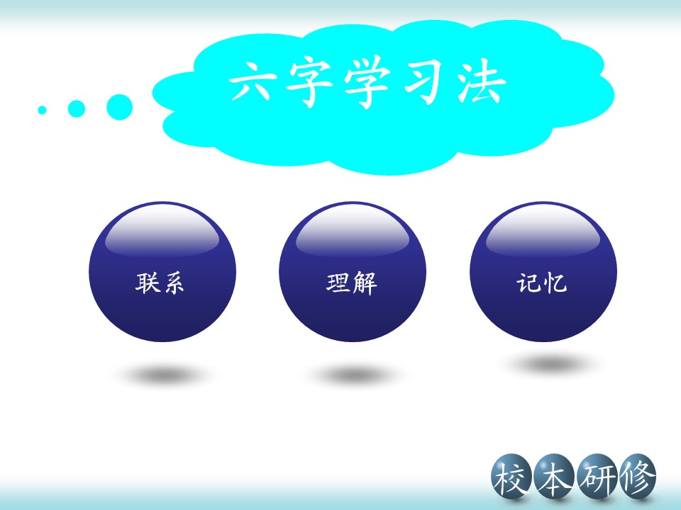 【说课稿+说课课件】全国高中化学优质课竞赛说播课《高中化学序言》湖北省宜昌市长阳土家族自治县第一高级中学谭玲珍