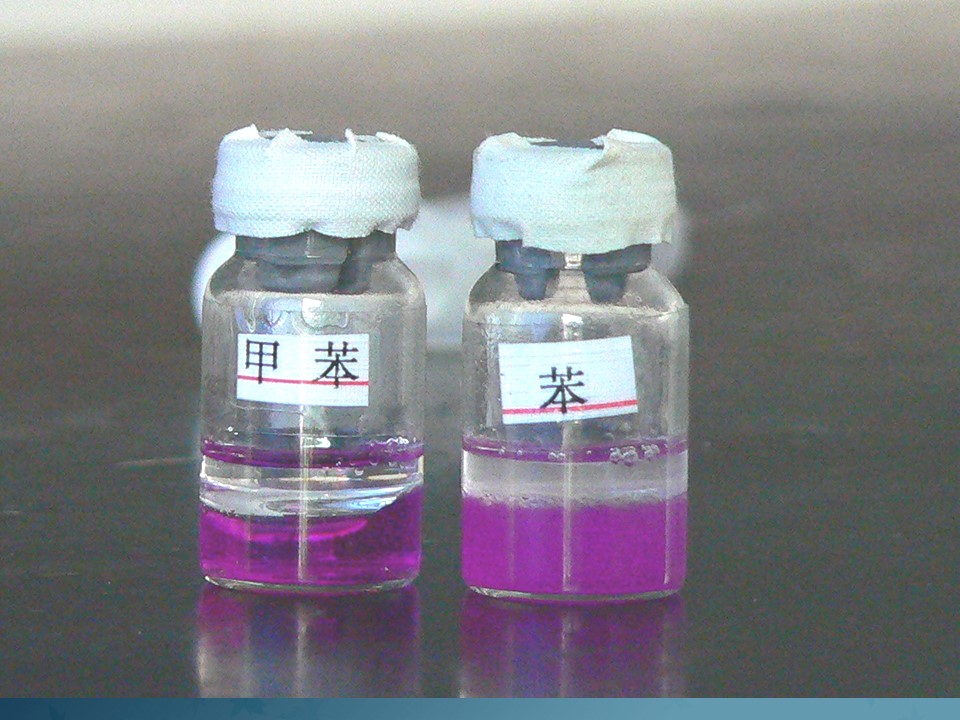 【说播课课件】全国高中化学优质课《苯的同系物》河北省张家口市  宣化一中 王承静