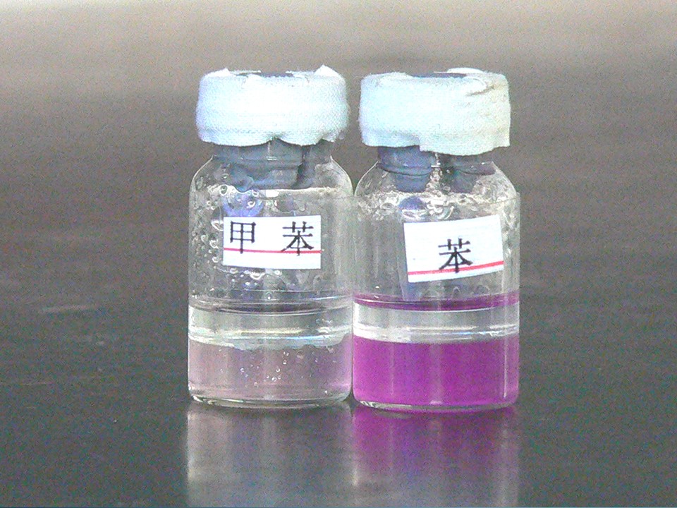 【说播课课件】全国高中化学优质课《苯的同系物》河北省张家口市  宣化一中 王承静