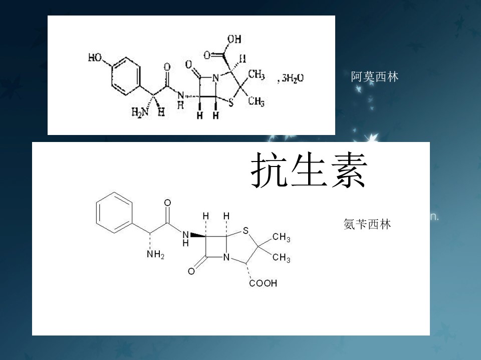 【说播课课件】全国高中化学优质课《苯的同系物》河北省张家口市  宣化一中 王承静