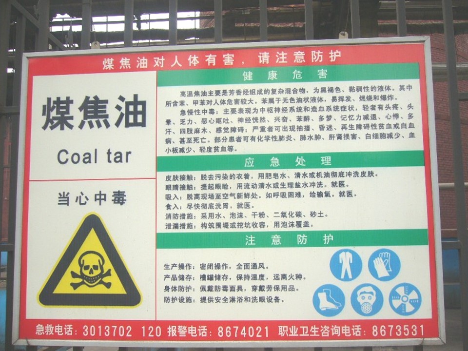 【说播课课件】全国高中化学优质课《苯的同系物》河北省张家口市  宣化一中 王承静