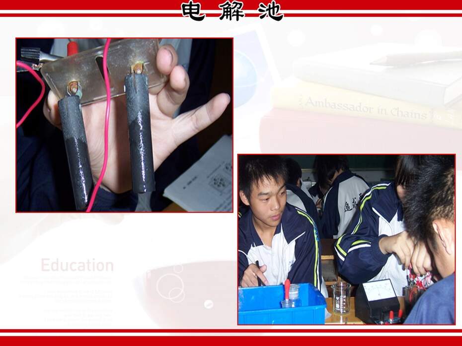 【说课稿+说播课课件】全国高中化学优质课竞赛《电解原理-电解池》湖北襄阳四中张红梅